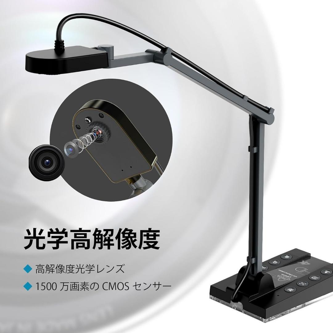 Basicolor書画カメラ 1500万画素 4Kダイナミック解像度webカメラ
