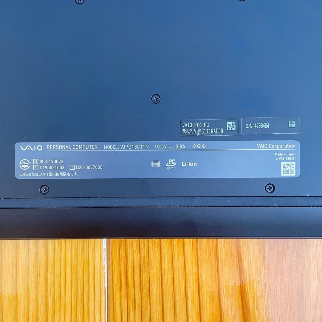 超美品VAIO 13.3 第10世代 Win11Pro 2021年製 即購入OK