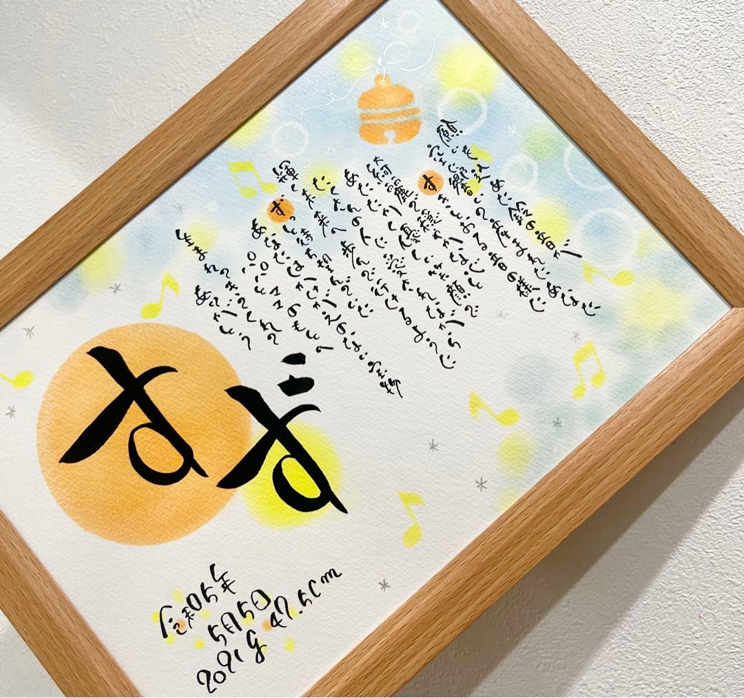 お急ぎ　hana