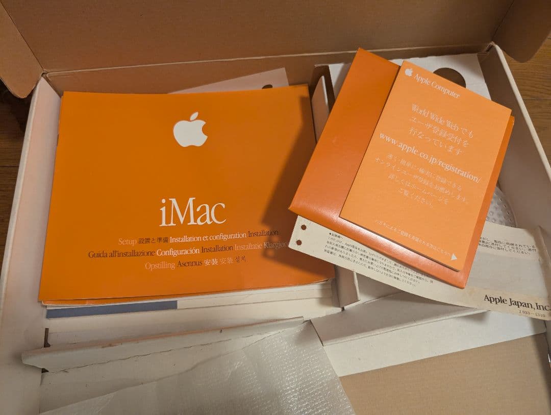 Apple iMac G3 400Mhz メモリ192MB