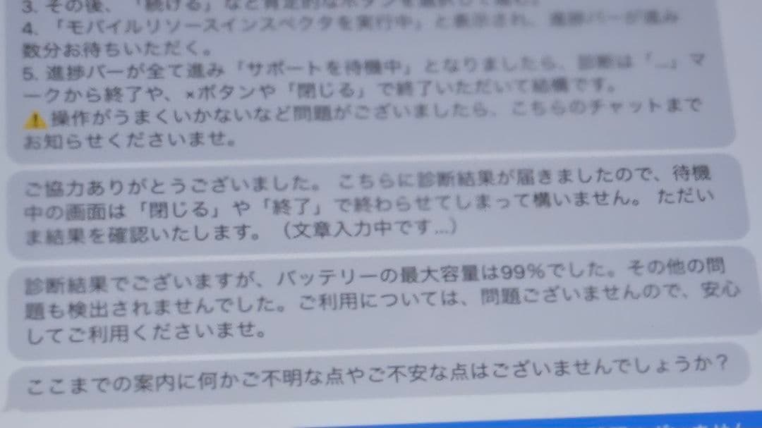 のぶ iPad Air 4 Wi-Fi 64GB セット