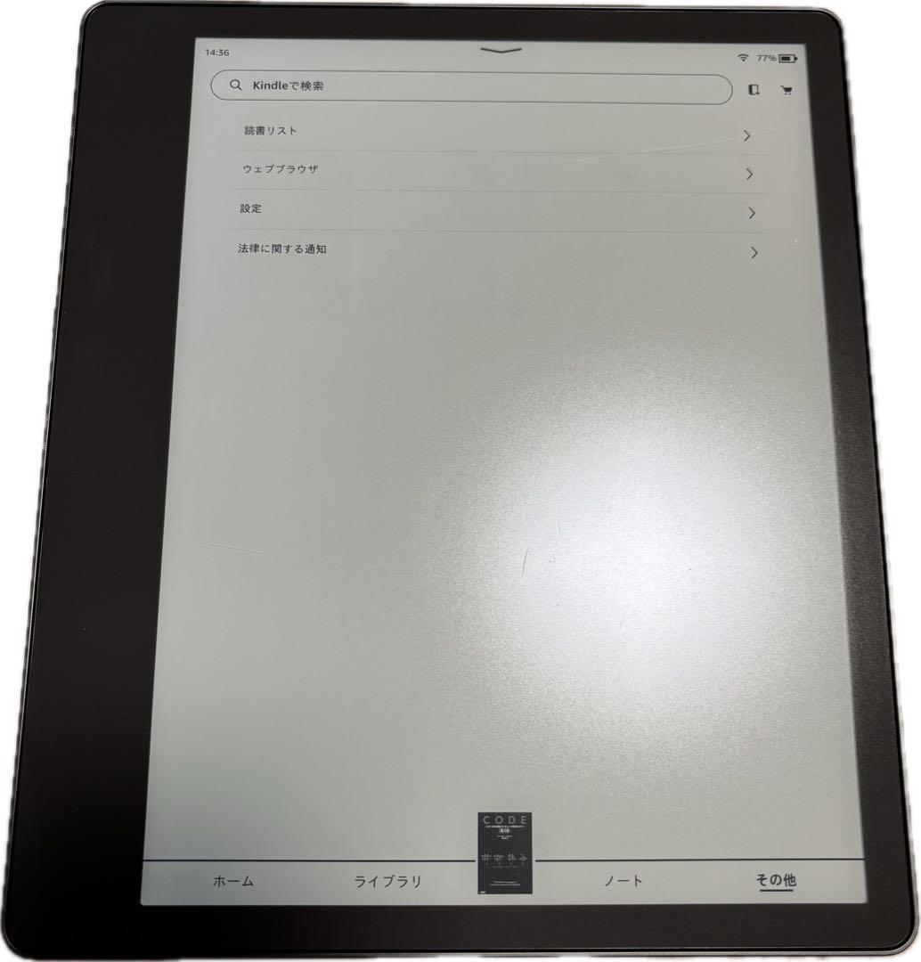Amazon Kindle Scribe キンドル スクライブ16GB ペン付き