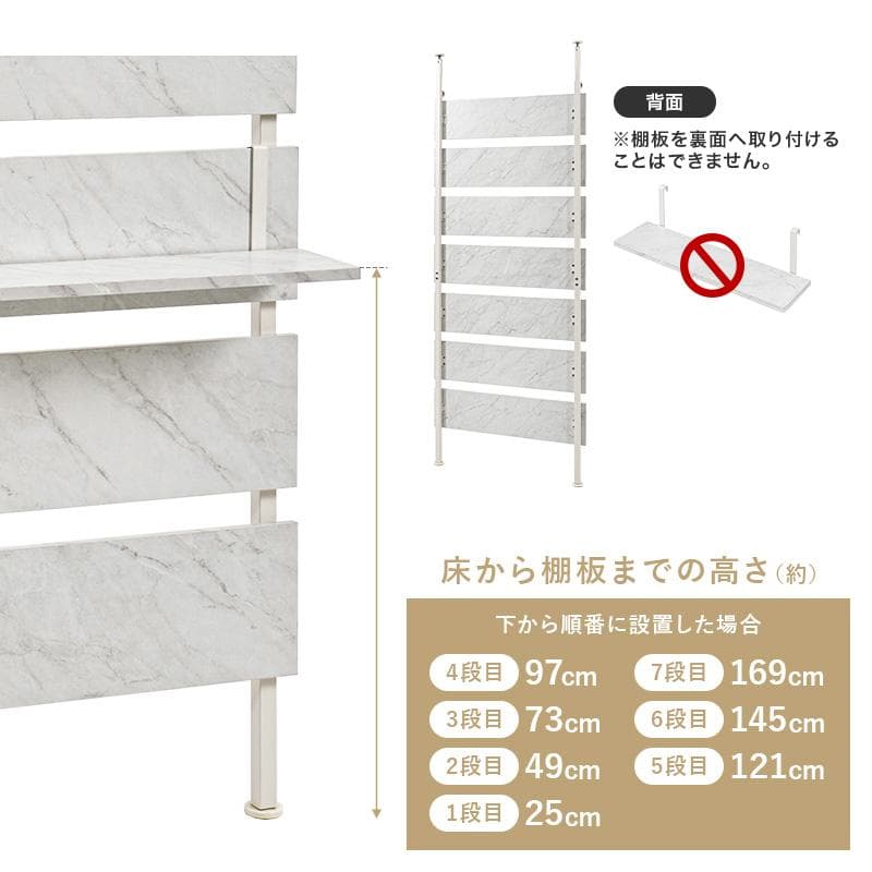 突っ張りミラー付きラック 幅80cm ホワイト/ホワイト [8354]