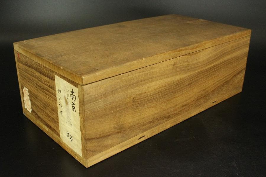 中国美術 朱泥 植木鉢 花盆 鐵画軒製 在銘 四方形 輪花形 一対(HA527)