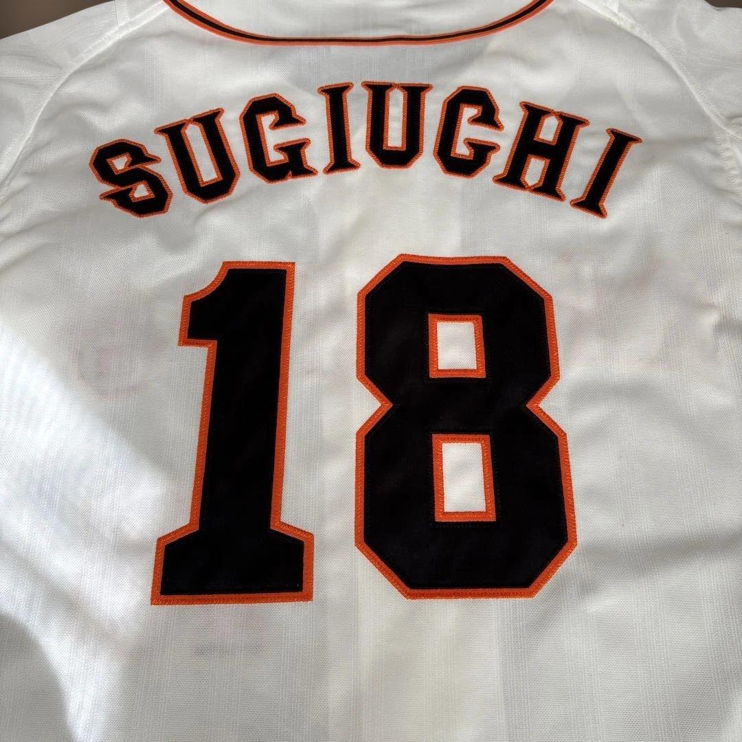 読売ジャイアンツ　杉内俊哉選手　ユニフォーム　Oサイズ