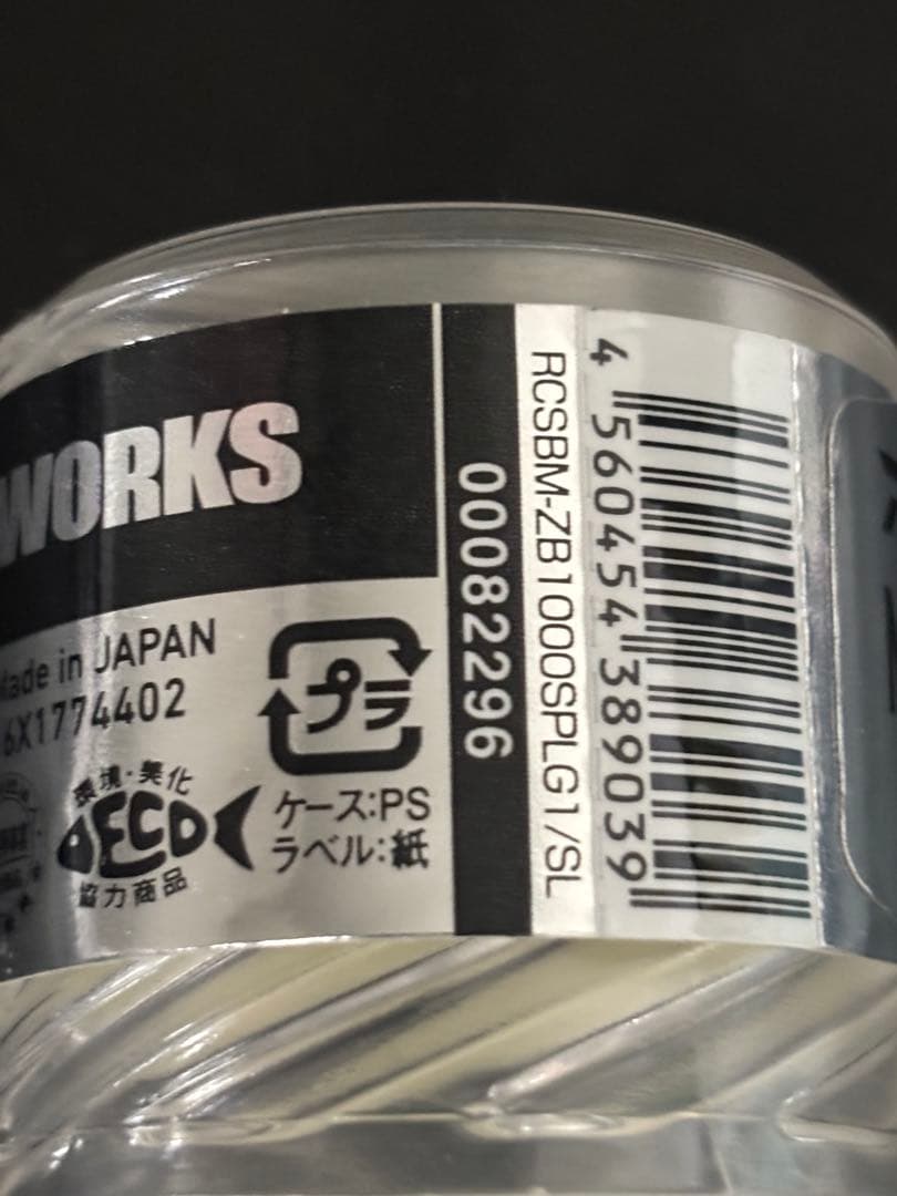 24STEEZ SV TW 100XHL スティーズAノブSLP深溝スプール付き