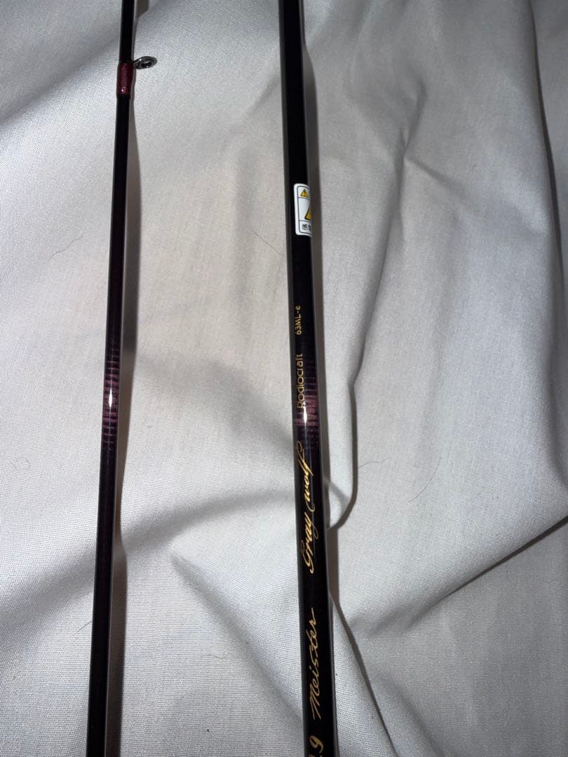 ※訳あり グレイウルフ 63ml-e