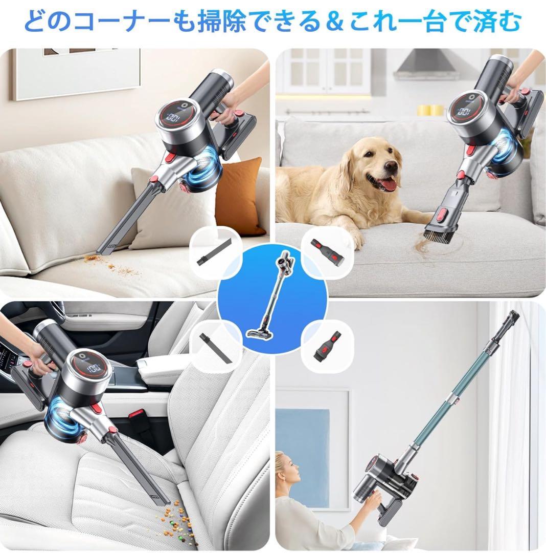 コードレス　掃除機　サイクロン式 550Ｗ 3段吸引　スティック掃除機　自立式