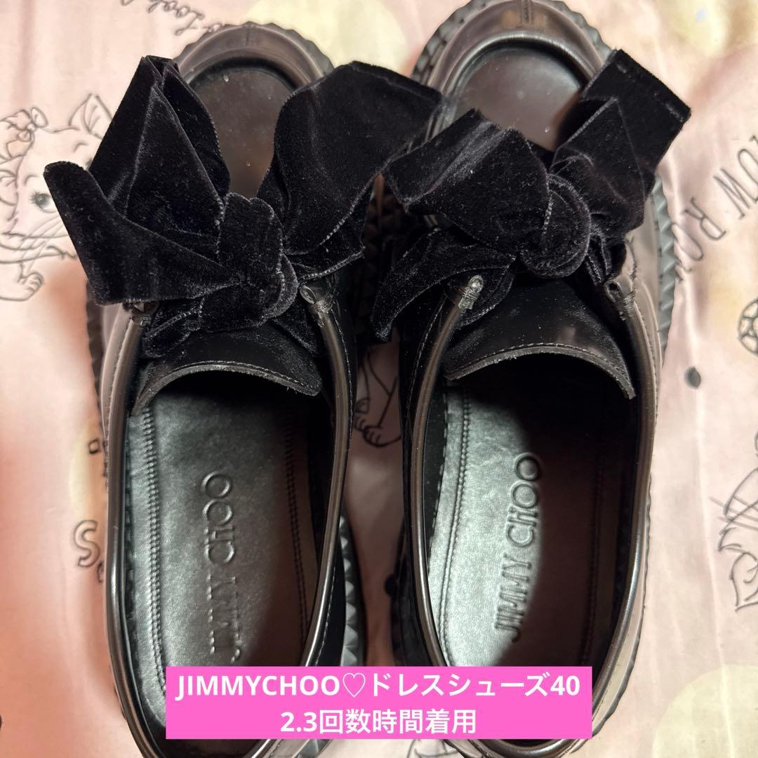 y*i様 JIMMYCHOOドレスシューズ40