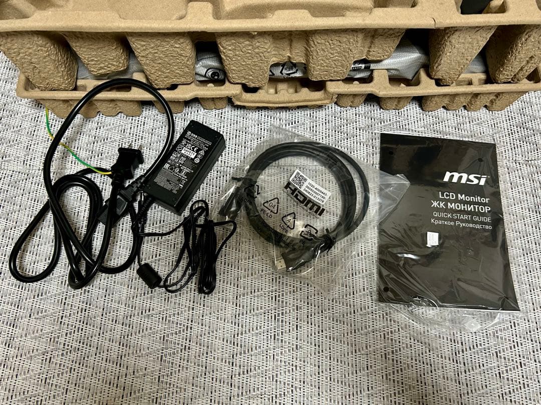 MSI G2422C 23.6インチ湾曲モニター ゲーミングモニター