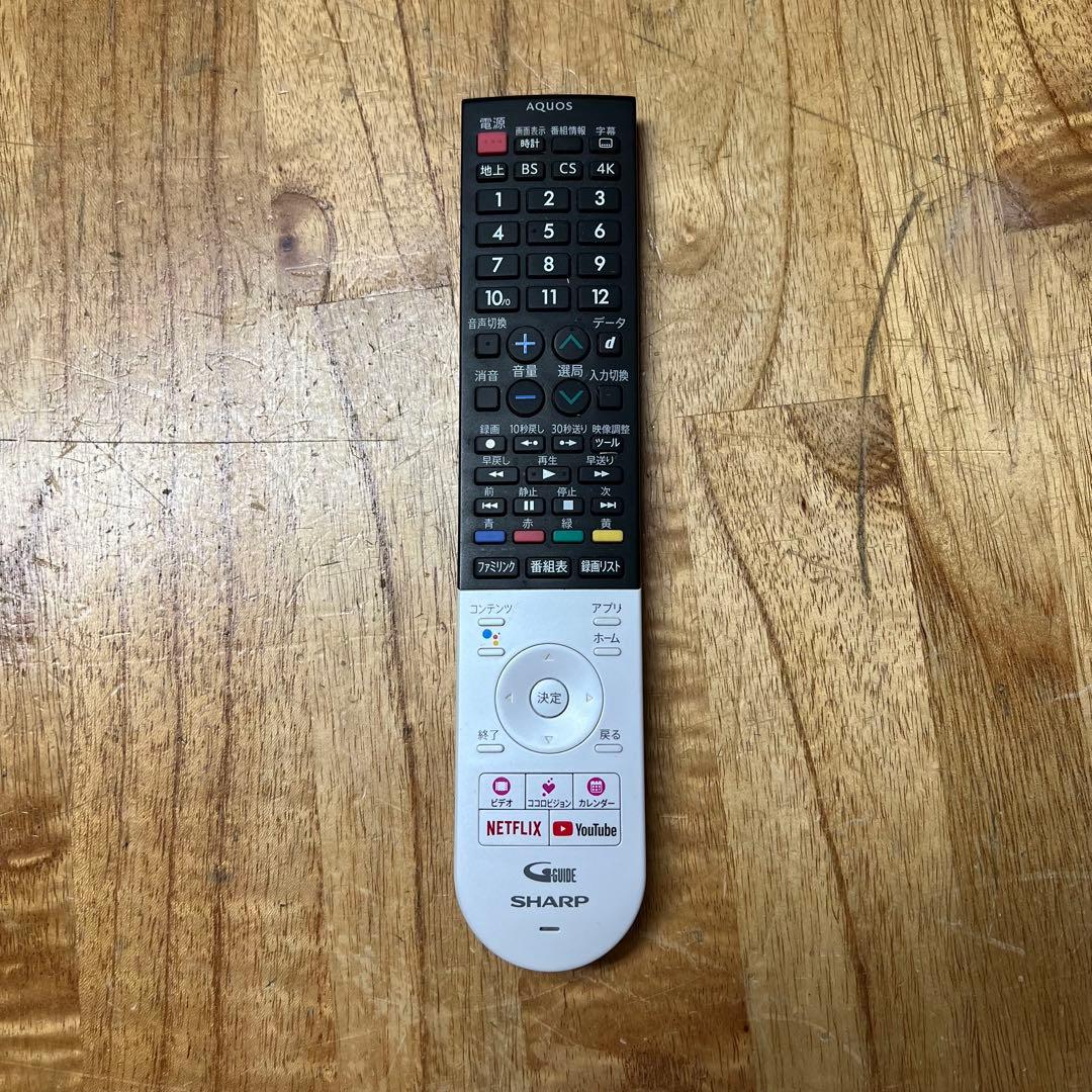 シャープ 55V型 4K液晶テレビ AQUOS 4T-C55EN1 動画アプリ○