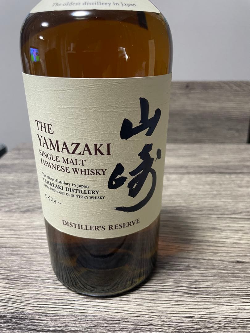 近*彦様 山崎 シングルモルトウイスキー ディスティラーズリザーブ