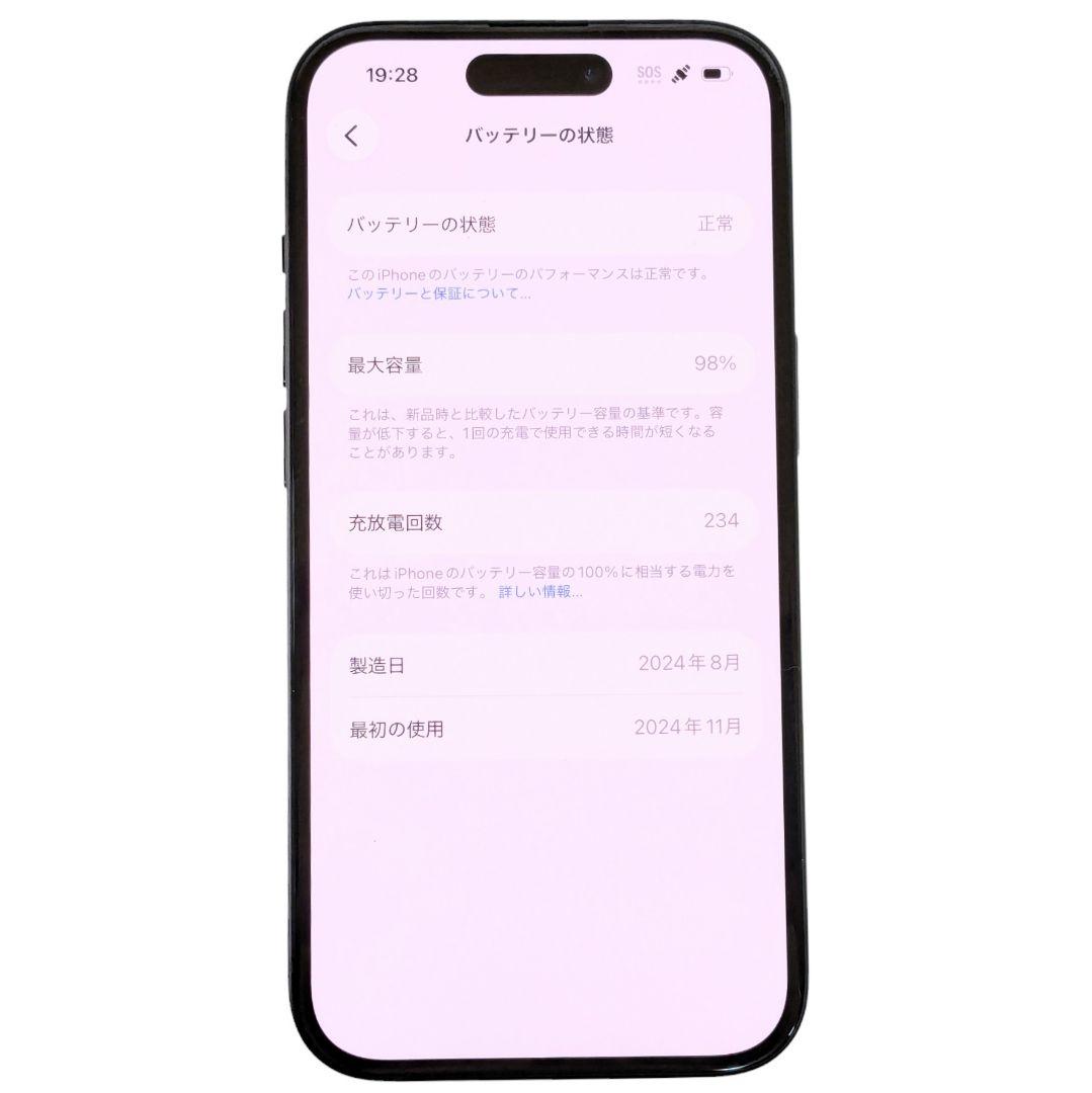 iPhone15 128GB 98% アイフォン シムフリー 初期化済み