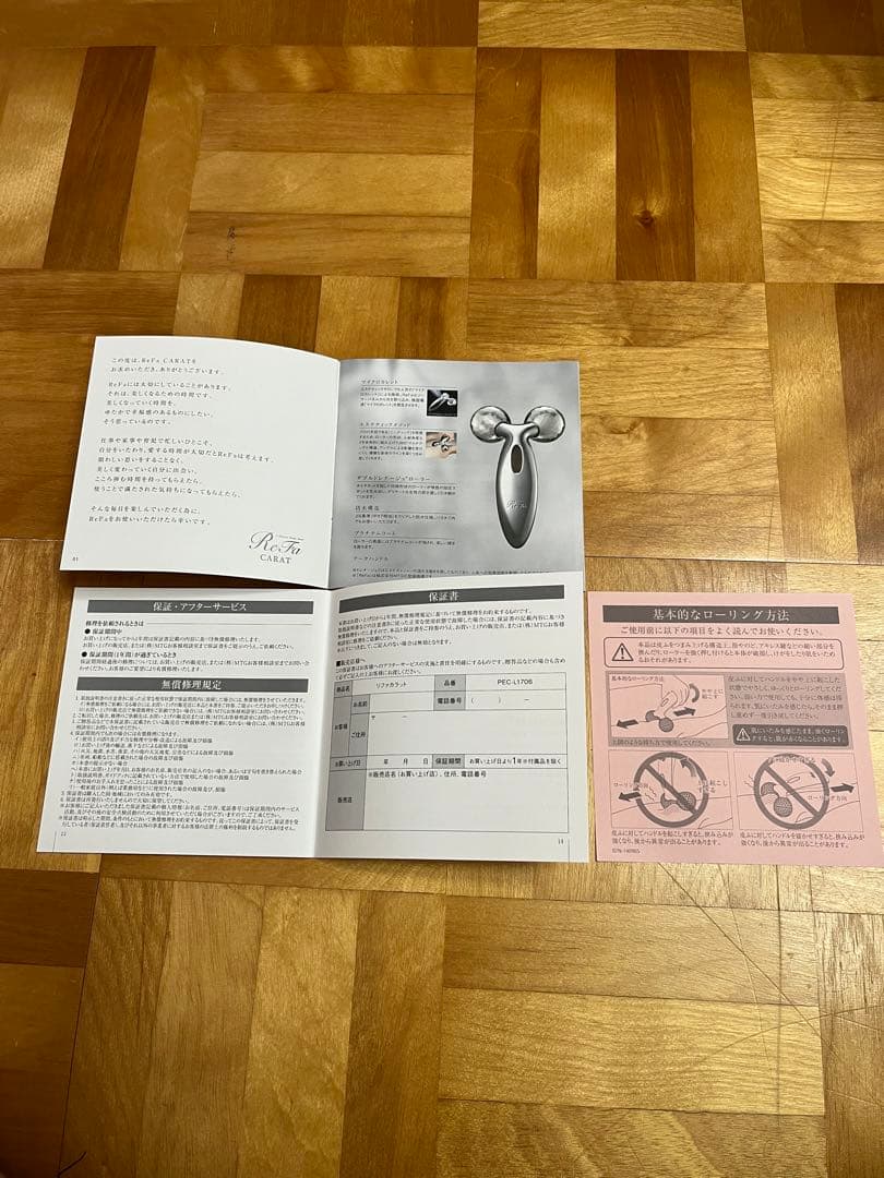 【新品未使用】MTG ReFa CARAT リファカラット　送料込み