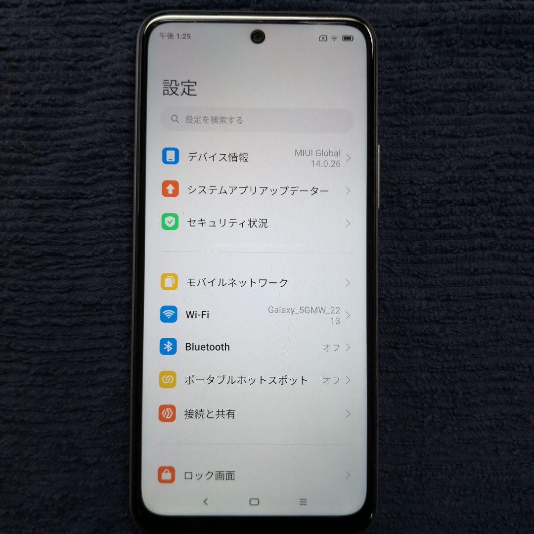 Redmi Note 10 JE 5G シルバー XIG02 xiaomi au