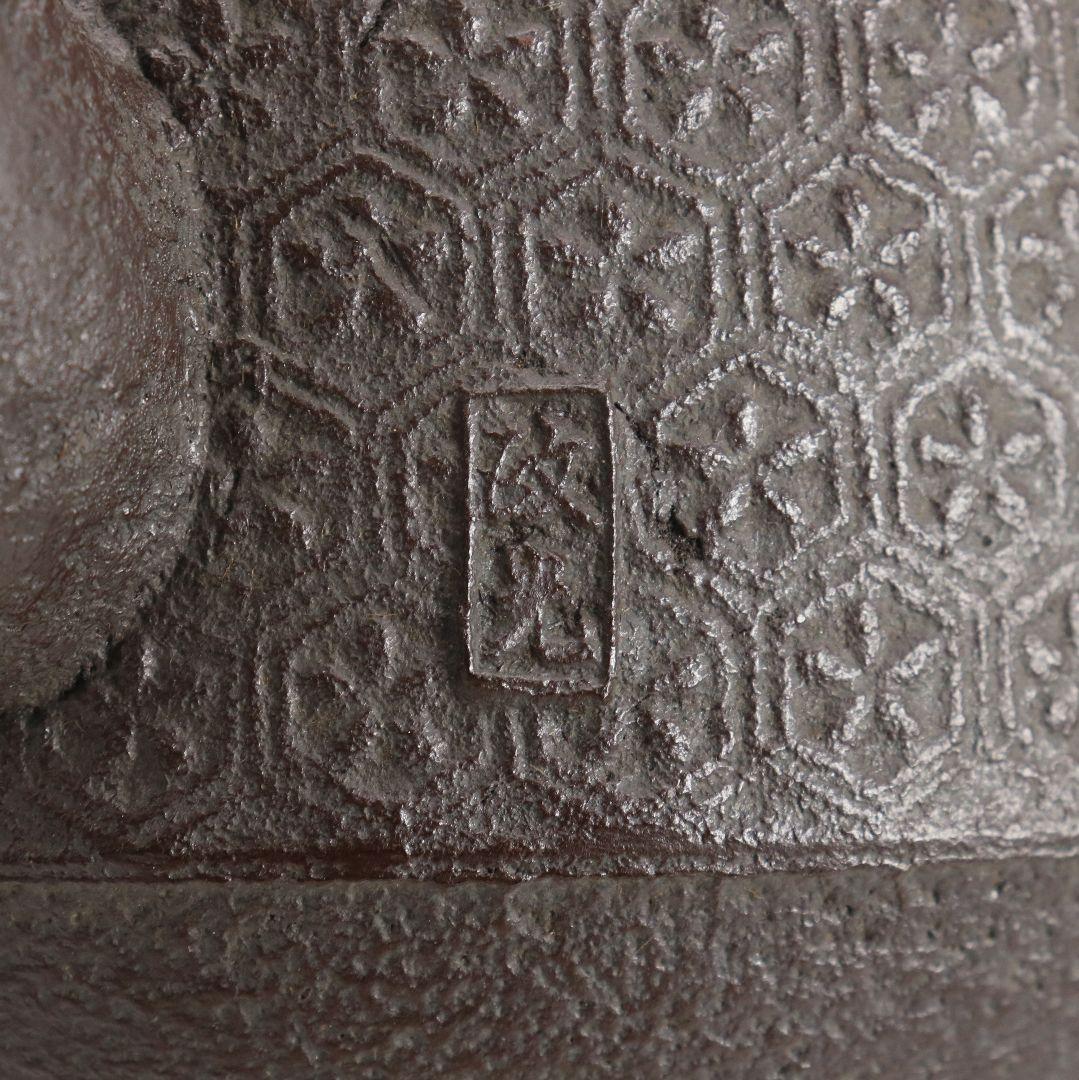 菊地政光造 亀甲文鉄瓶 斑紫銅蓋 煎茶道具　SX281