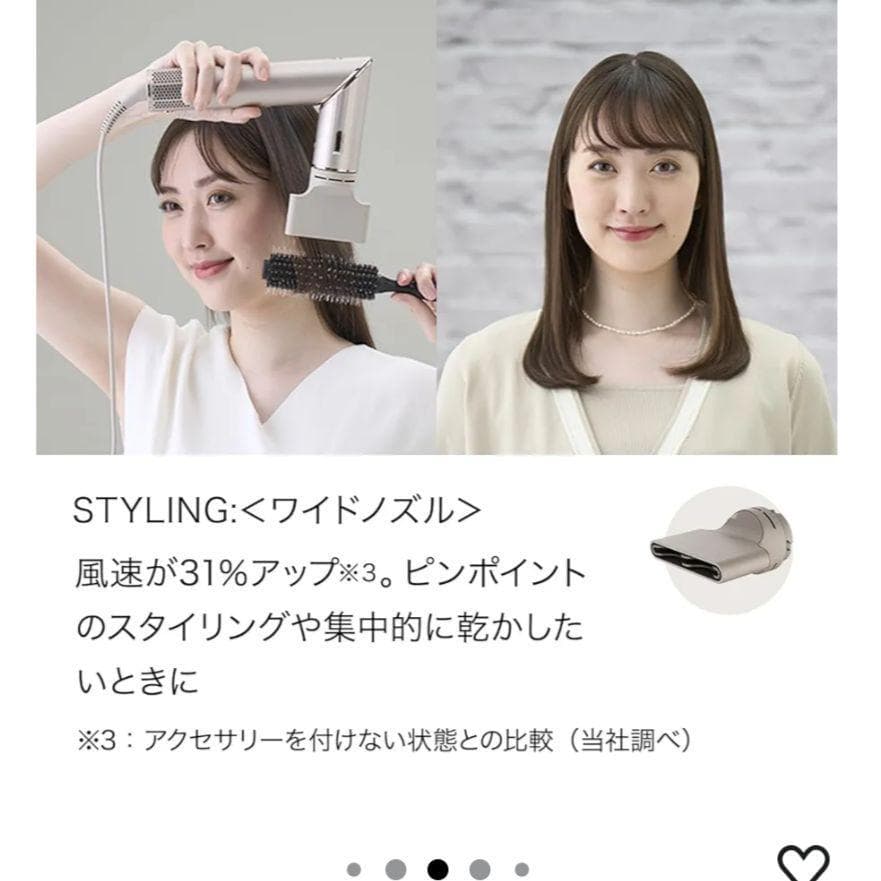 新品SharkFlexStyleヘアドライヤーツヤ速乾HD434JBRモカシルバ