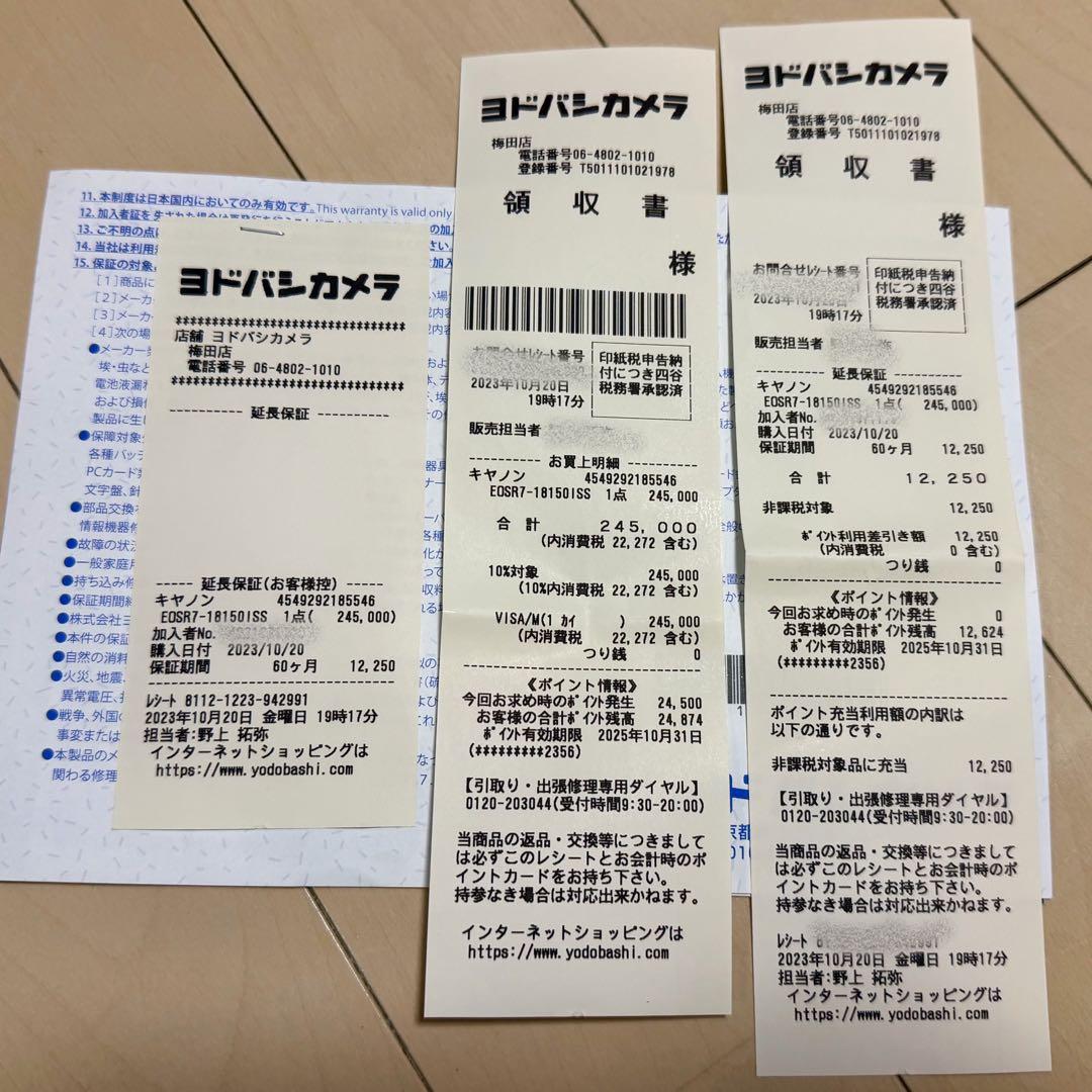 【延長保証あり・美品】Canon EOS R7 ミラーレス一眼 カメラ 本体