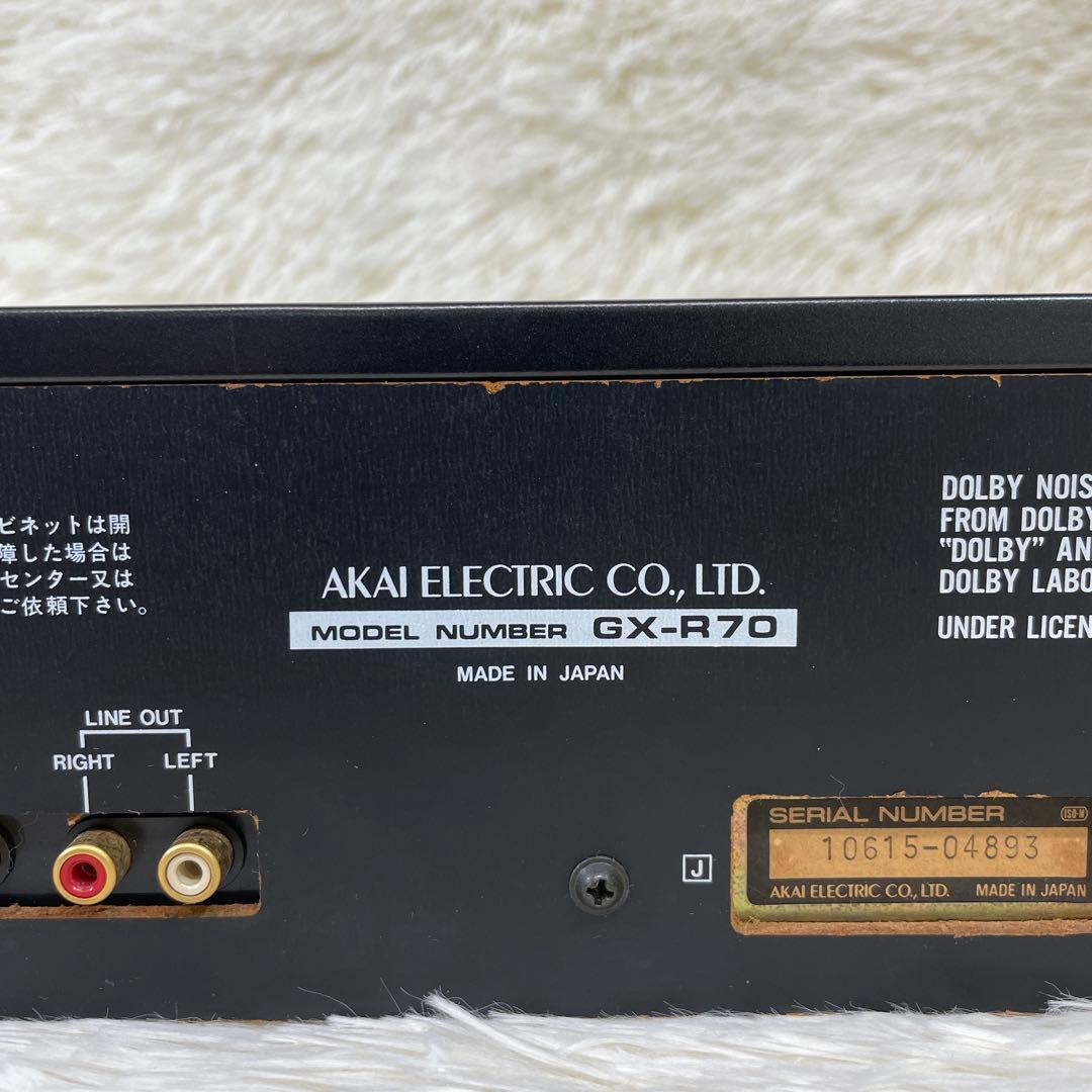 AKAI アカイ GX-R70 カセットデッキ　再生確認済