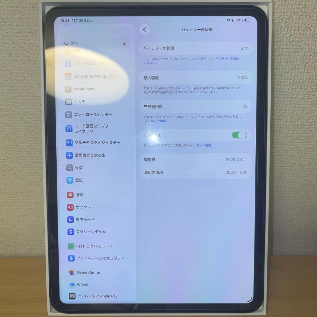 iPad Pro 11インチ (M4) 256GB Wi-Fi スペースブラック