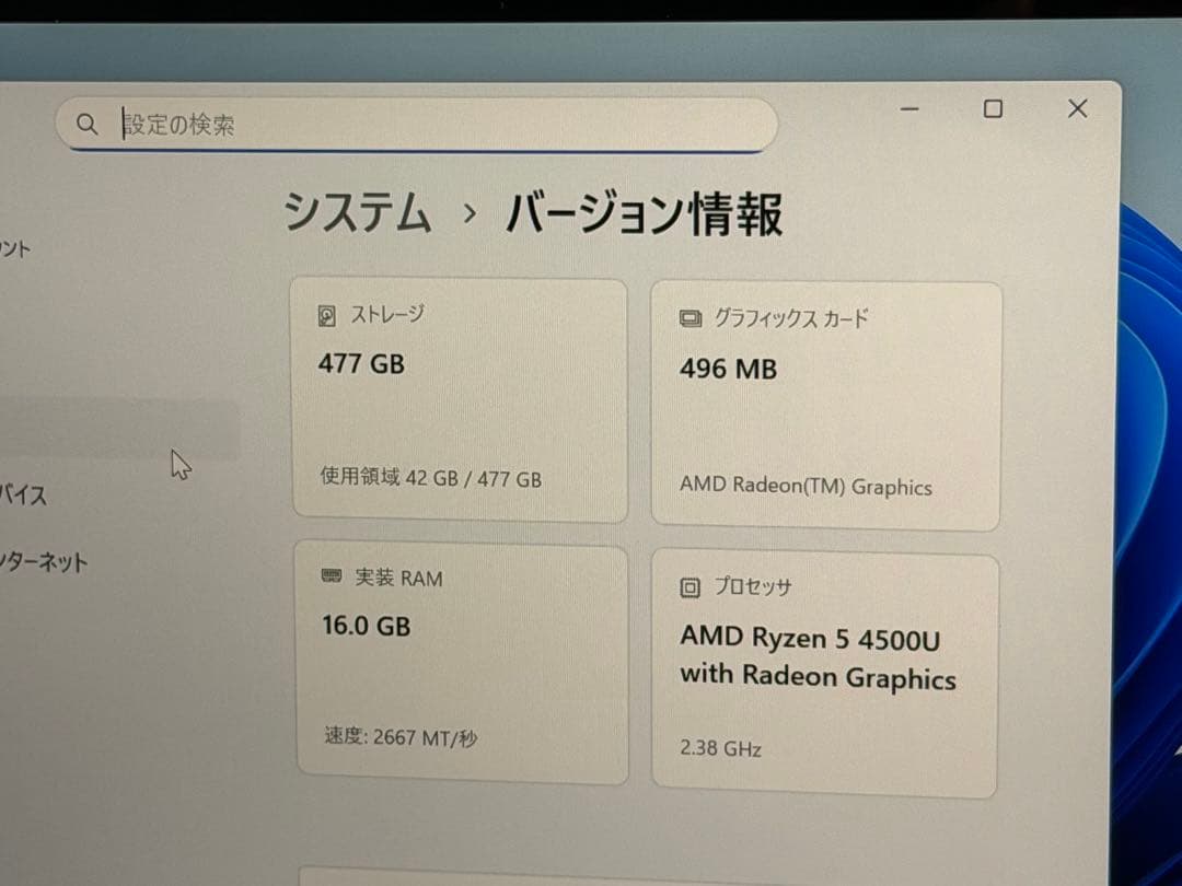 タッチパネルtype-c画面きれいRyzen 5 4500U16GB 512GB