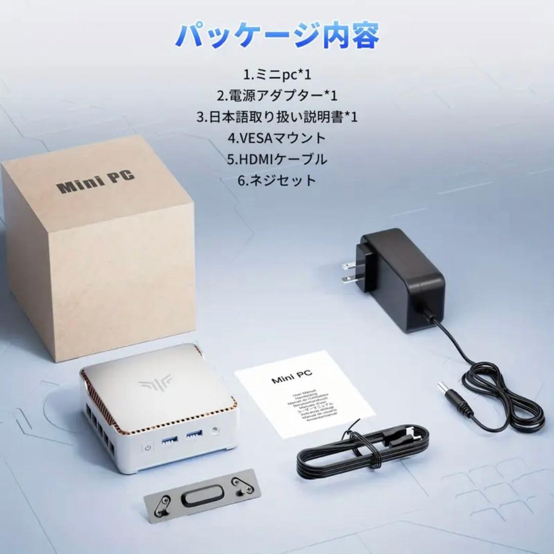 NiPoGi ミニpc 第12世代 N97 16GB+512GB SSD