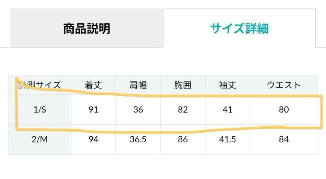 【タグ付】 アプワイザーリッシェ ツイードパールワンピース 7分袖 S チェック