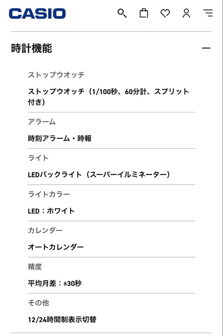 CASIO カシオA1000MGA-5EF プレミアムシリーズ