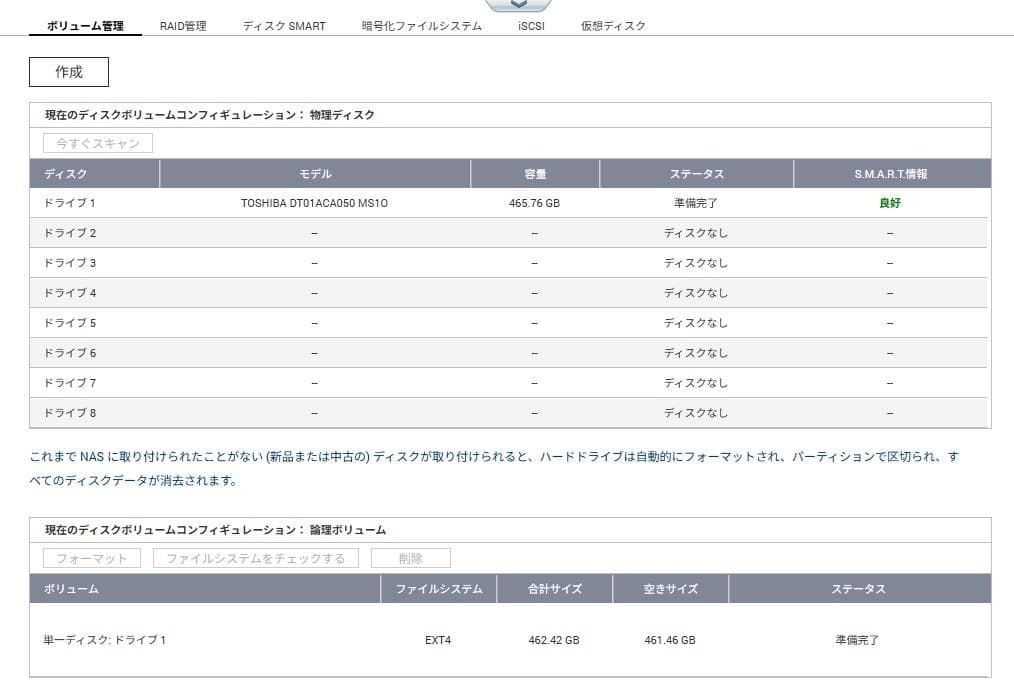 QNAP／TS-859Pro