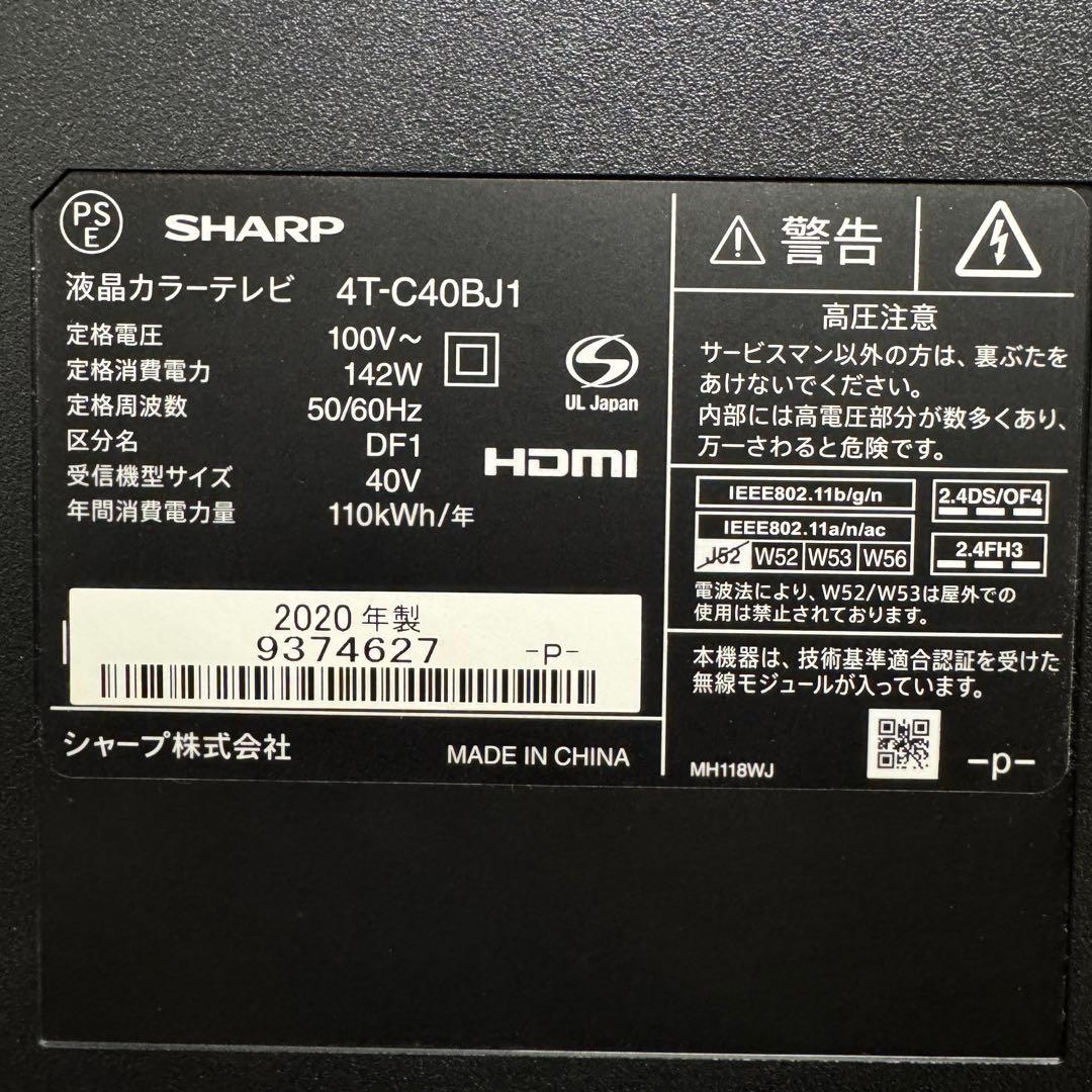 シャープ 40V型 4K液晶テレビ AQUOS 4T-C40BJ1 動画アプリ○