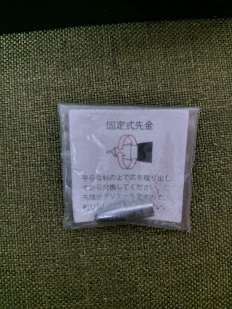 野原工芸　シャープペンシル　キングウッド　固定式金具・箱・オイル・ウッドキューブ