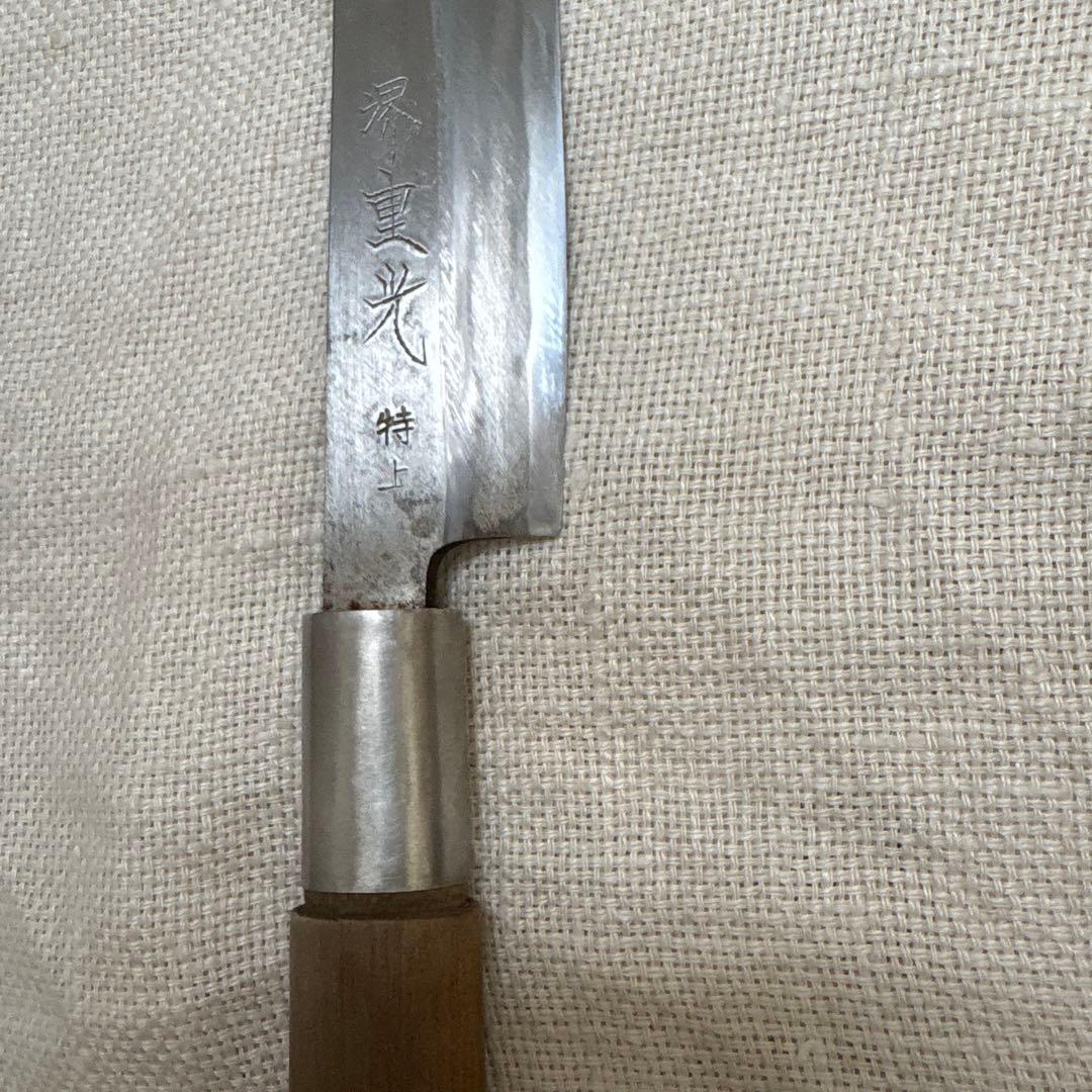 中古　研ぎ済み包丁3点　出刃包丁(木屋)、牛刀(かね惣)、刺身包丁(堺　重光)