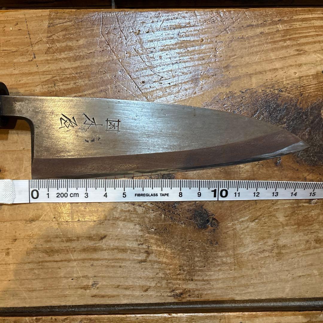 中古　研ぎ済み包丁3点　出刃包丁(木屋)、牛刀(かね惣)、刺身包丁(堺　重光)