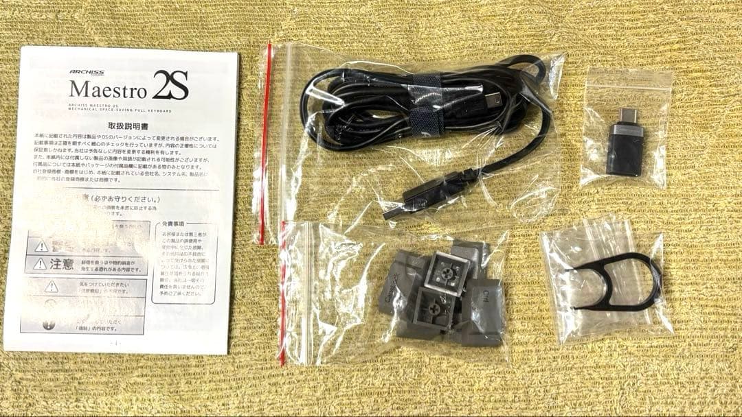 ARCHISS Maestro 2S AS-KBM02/TCGBA クリア軸