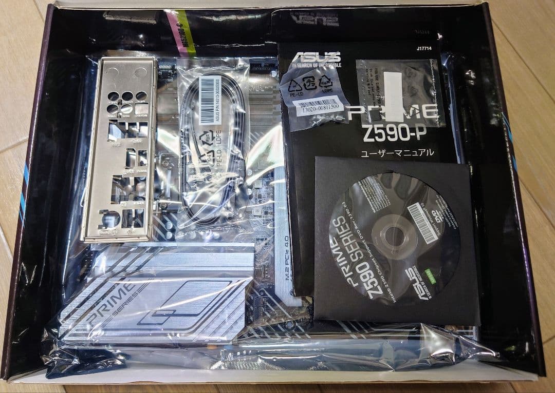 ASUS PRIME Z590-P マザーボード