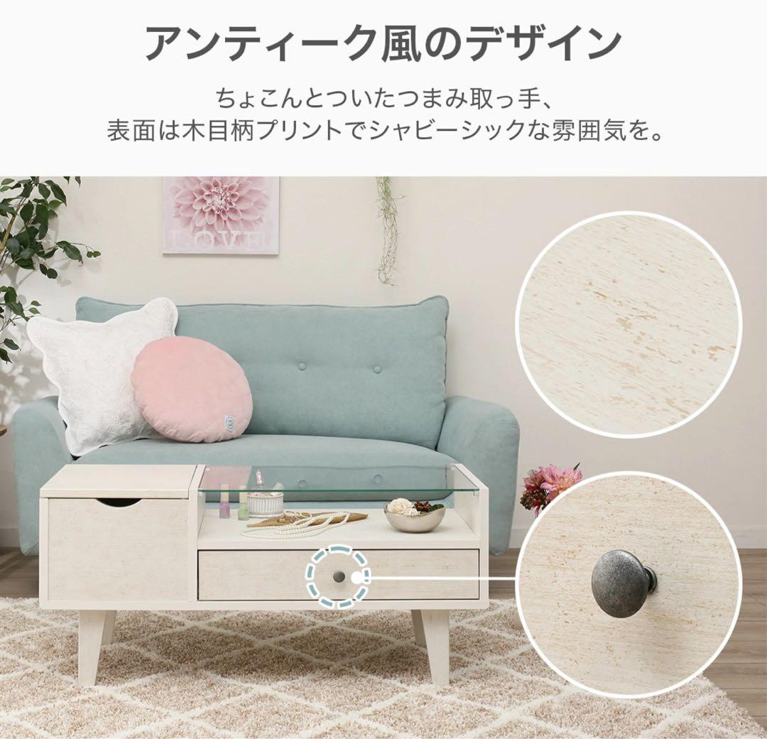 ニトリのドレッサーテーブル リズバレー9040Tホワイトウォッシュ