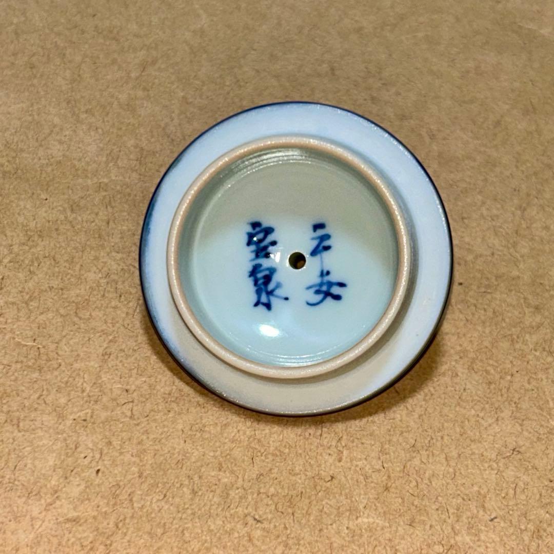 茶銚 急須 煎茶道具 茶道具