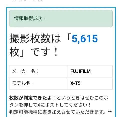 Fujifilm X-T5 ミラーレスカメラセット
