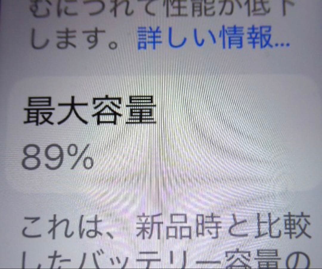 Apple iPhone SE3 256GB ホワイト 本体 +ガラス+ケース