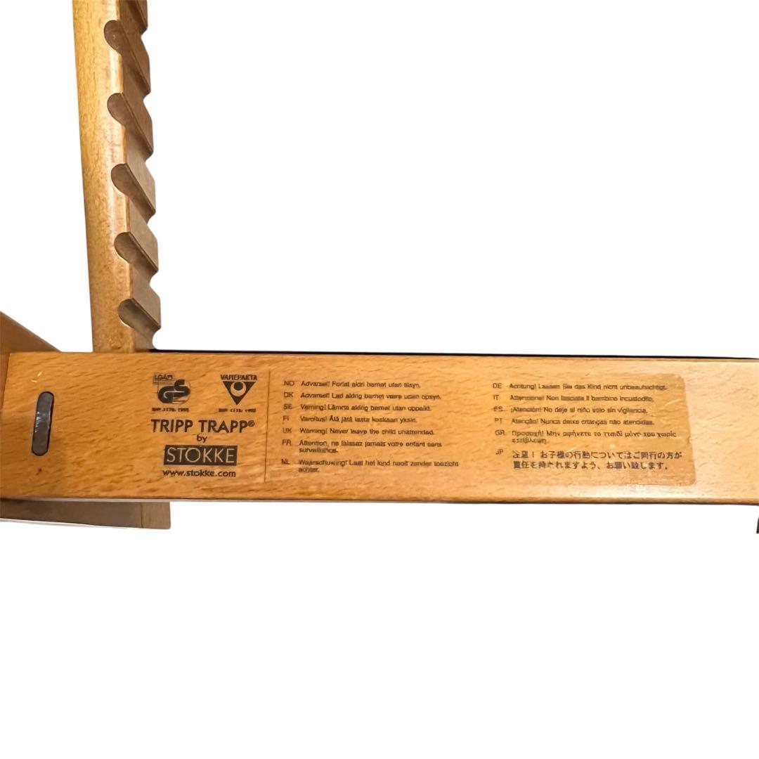 STOKKE TRIPP TRAPP 希少なガード革ベルト付き☆ S/N3