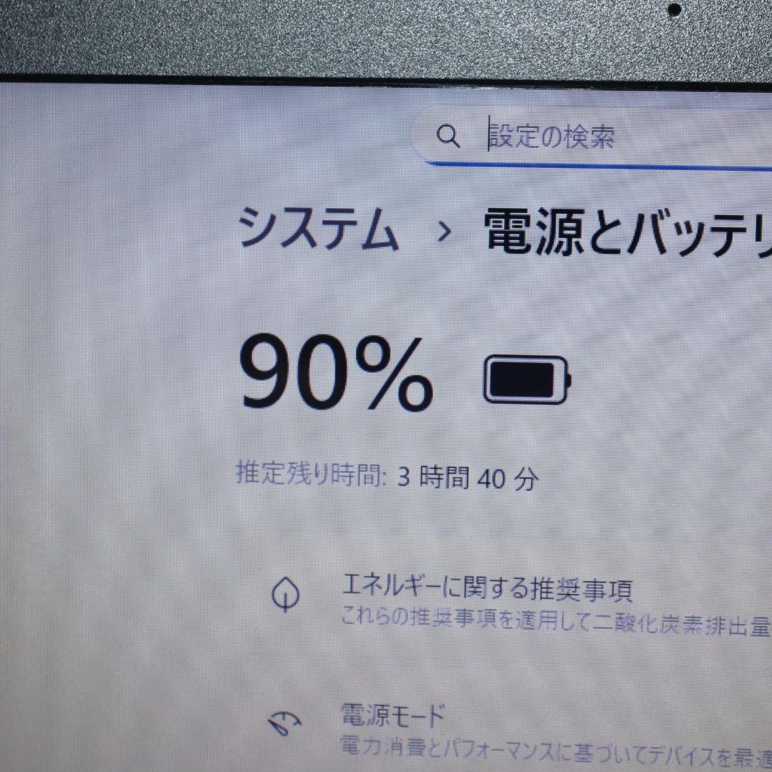 極上品！Win11公式対応i5/メ8G/新品SSD480G/BD/FHD/無線