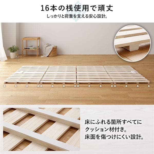 すのこ ベッド 4つ折り ダブル 通気性 連結 分割 頑丈ds-2323449