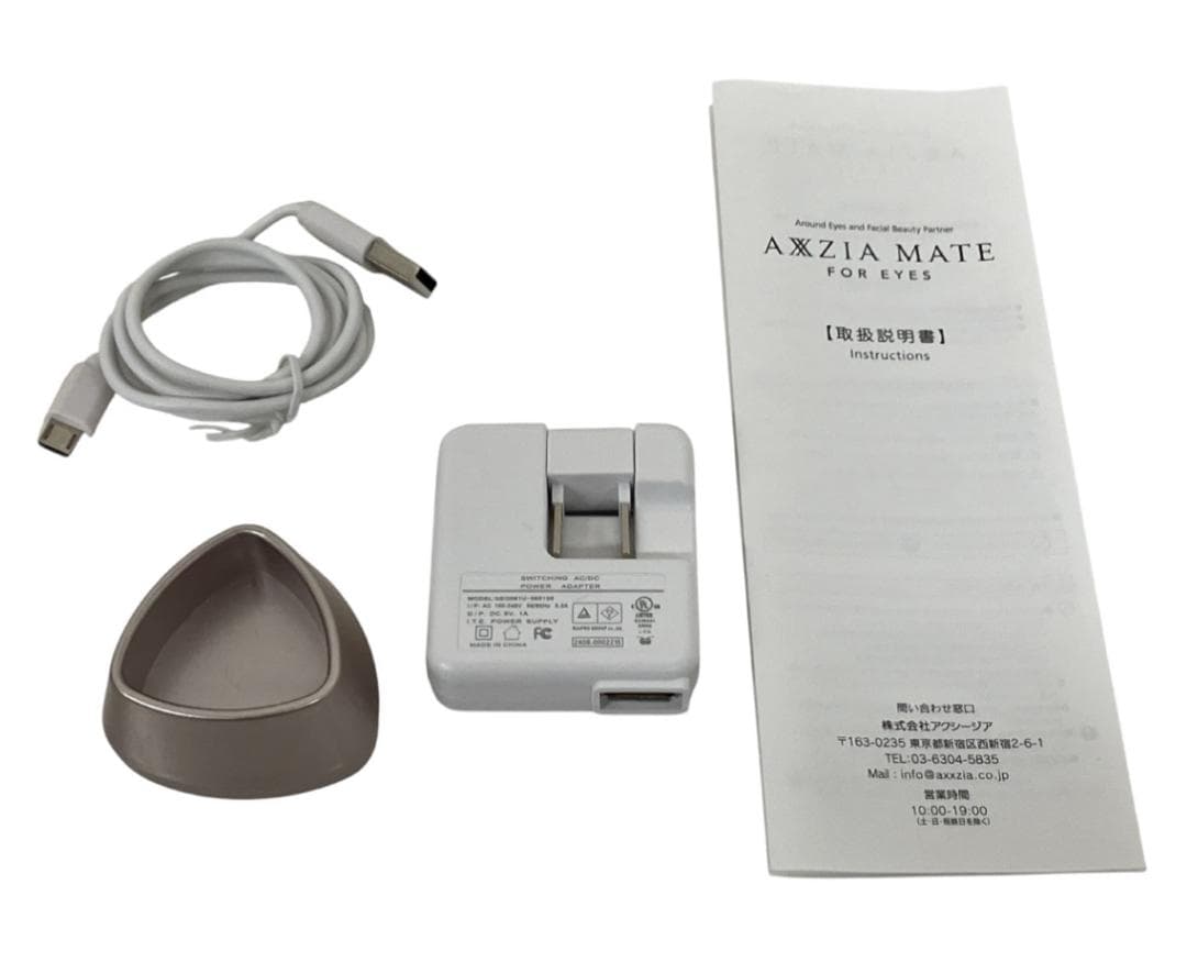 美品✨アクシージアメイトフォーアイズ AXXZIA MATE FOR EYES