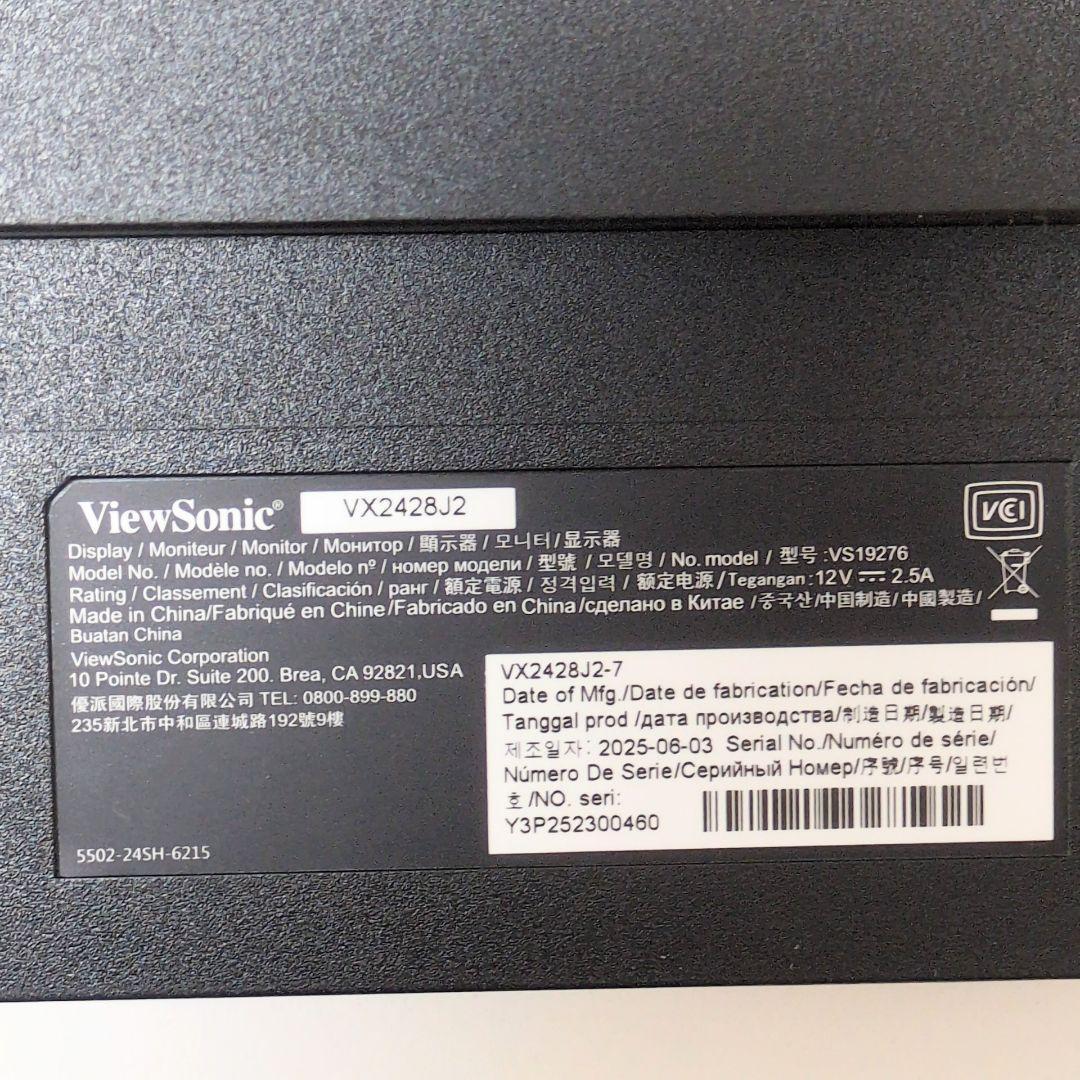 ViewSonic ゲーミングモニターVX2428J2-7 ドスパラ限定モデル