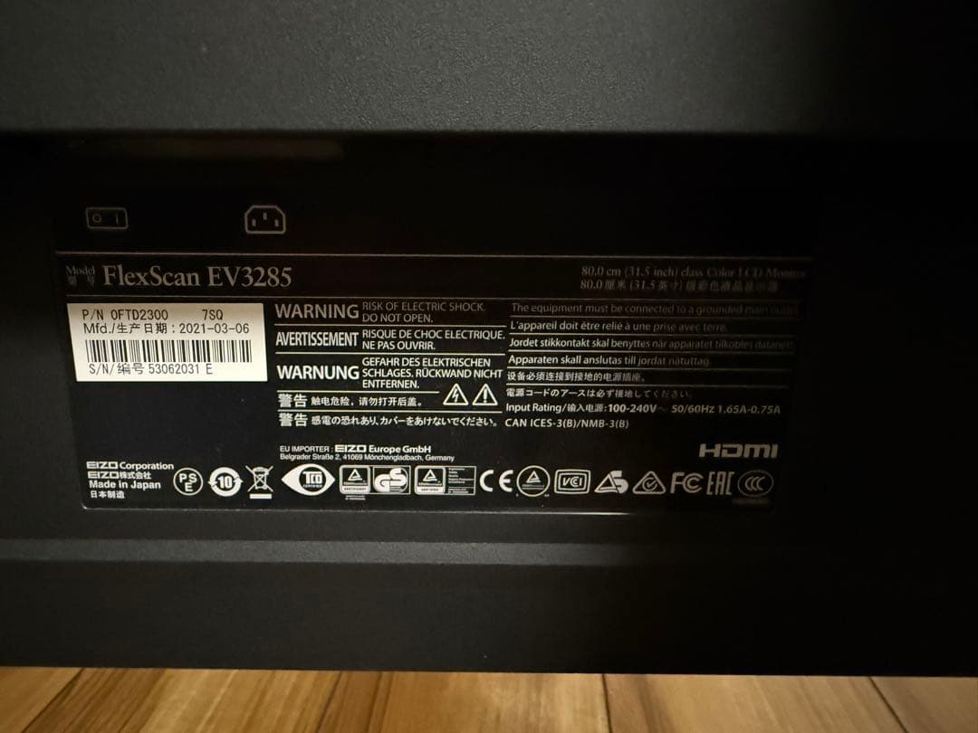 EIZO FlexScan EV3285-BK 31.5インチ ブラック