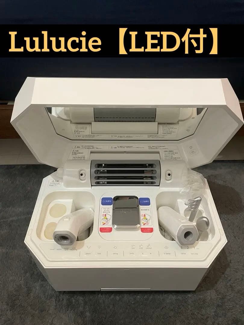 サキナルルシェ【説明書付属】LED付き美顔器 ホワイト