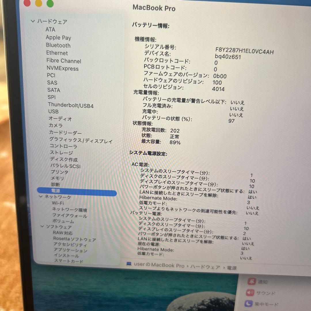美品MacBookPro2021 16㌅M1 16/500GB 16core