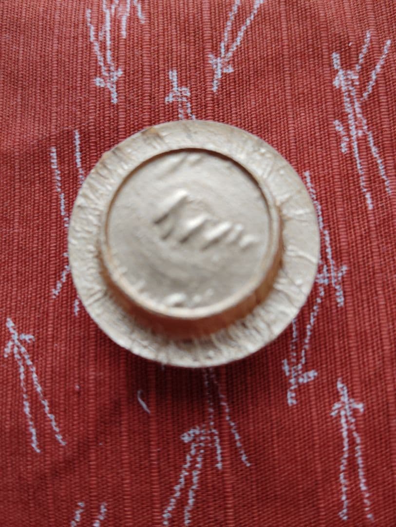 茶器　茶道具　茶入