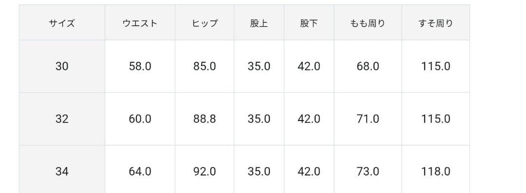 【ONWARD】【ONWARD】シルクネップヘリンボーンガウチョパンツ