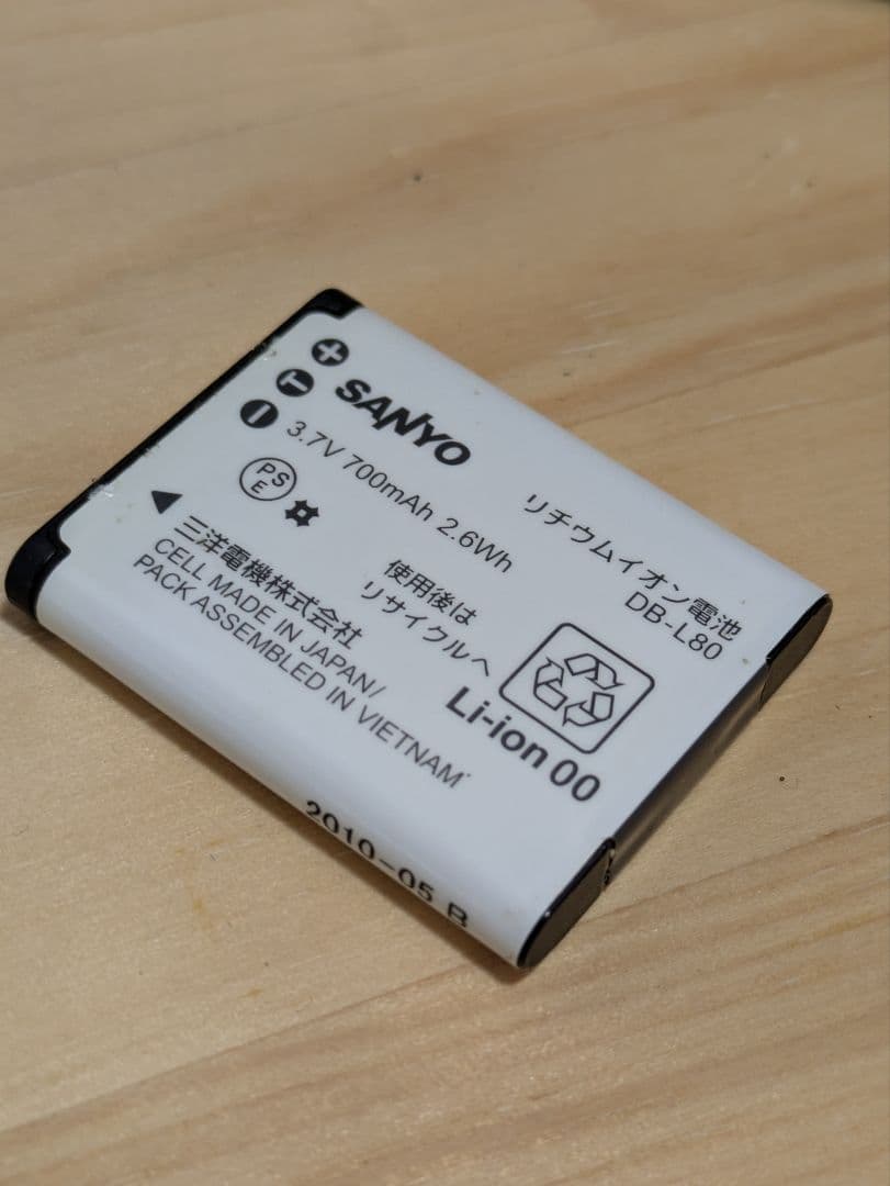 Xacti DMX-CG110 SANYO デジタルムービーカメラ レッド